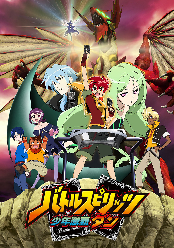 Battle Spirits: Shounen Gekiha Dan