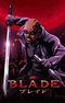 Blade