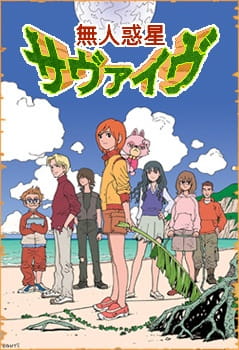 Постер Выжить на необитаемой планете