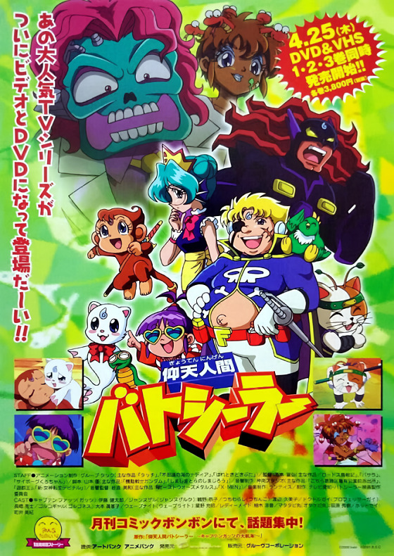 Удивительный пират