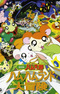 Tottoko Hamtarou Movie 1: Ham-Ham Land Daibouken