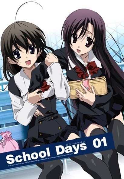 Постер Школьные дни ONA