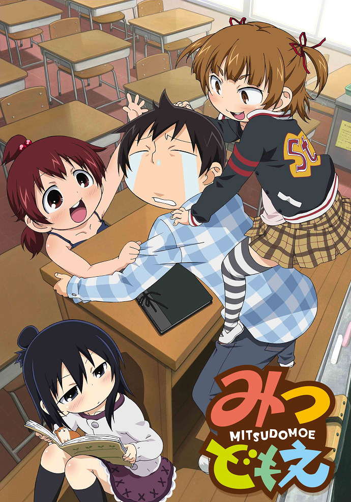 Постер Отвязная троица