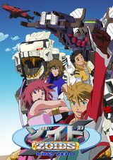 Зойды нового века