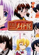 Горничные Ханаукё OVA