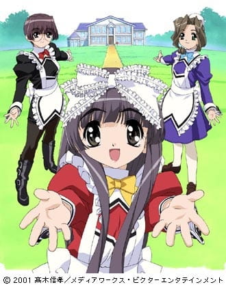 Постер Библиотека Кокоро