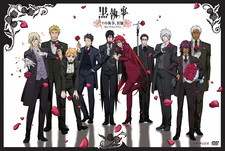 Тёмный дворецкий: День святого Валентина