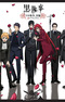 Kuroshitsuji Picture Drama