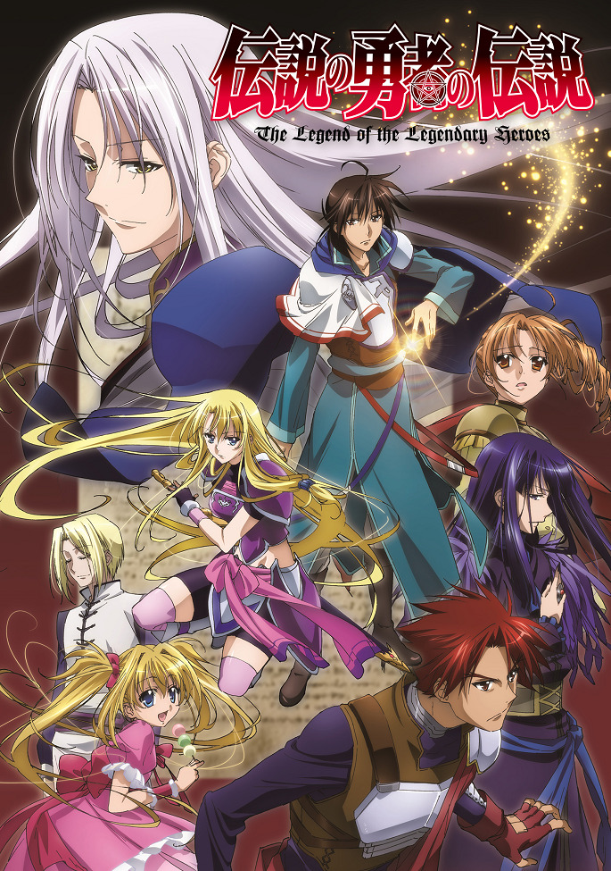 Постер Легенда о легендарных героях