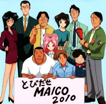 Постер Майко 2010: Андроид-радиоведущий