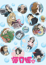 Принцесса-медуза