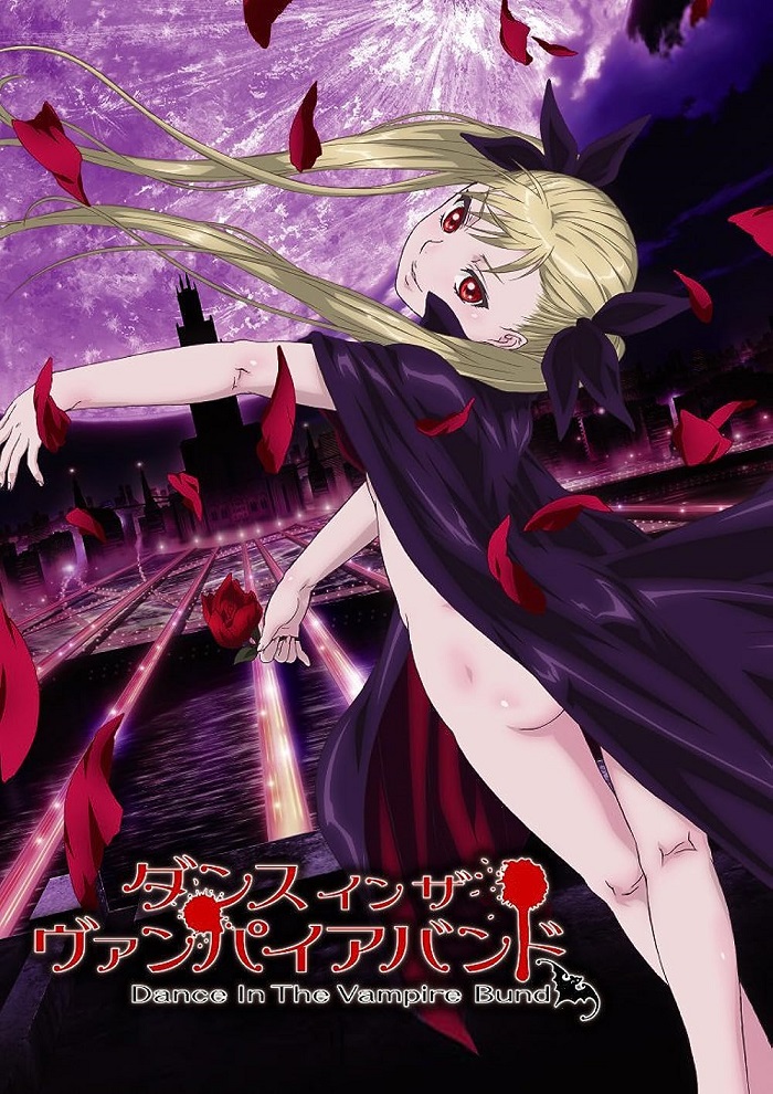 Dance in the Vampire Bund: Special Edition
