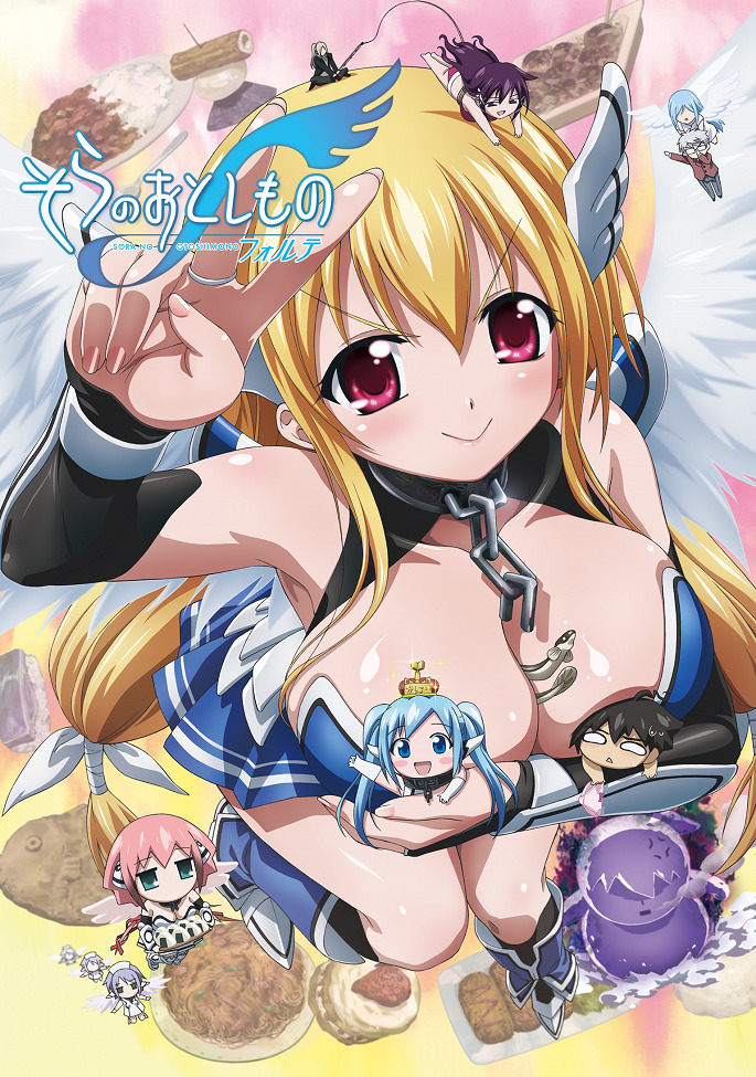 Постер Утраченное небесами: Сильнейшая