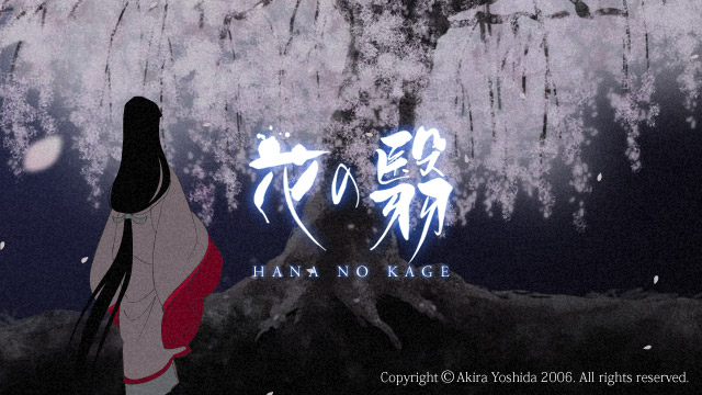 Постер Тень цветущей вишни