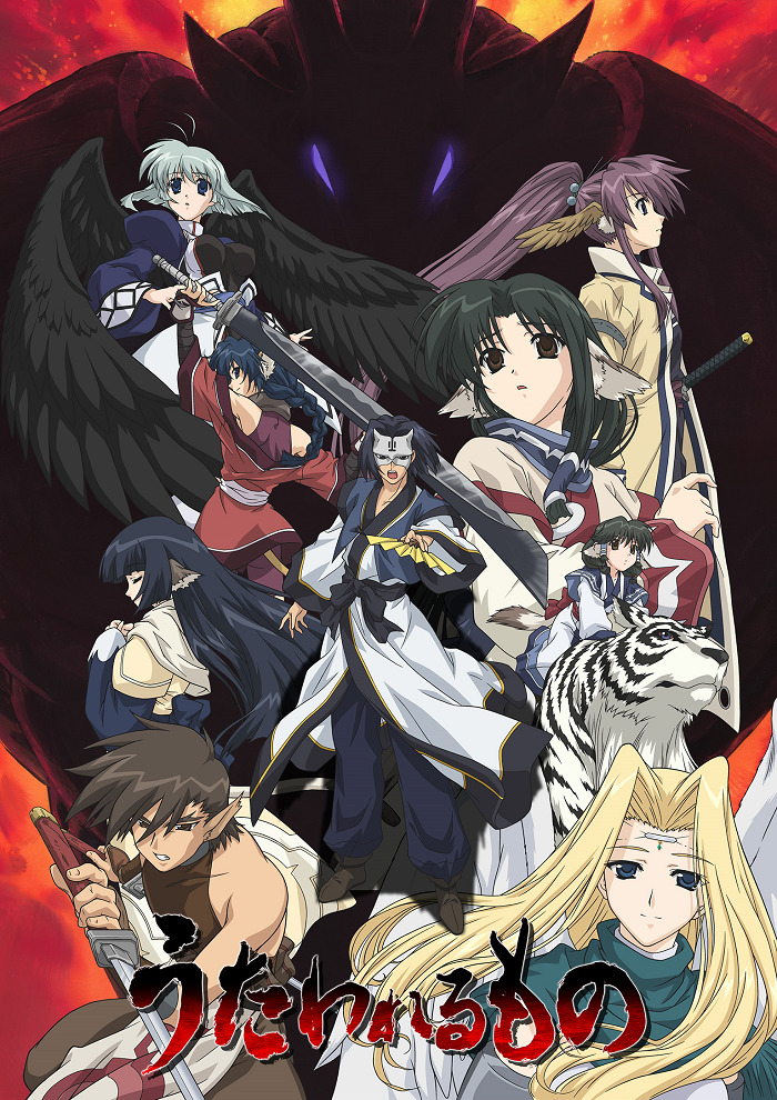 Постер Прославленный