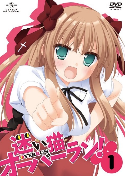 Постер Нашествие бродячих кошек! Спецвыпуски