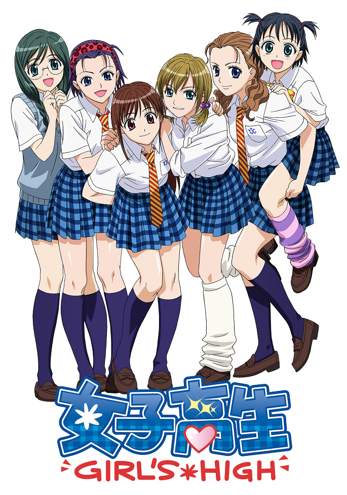 Постер Старшеклассницы