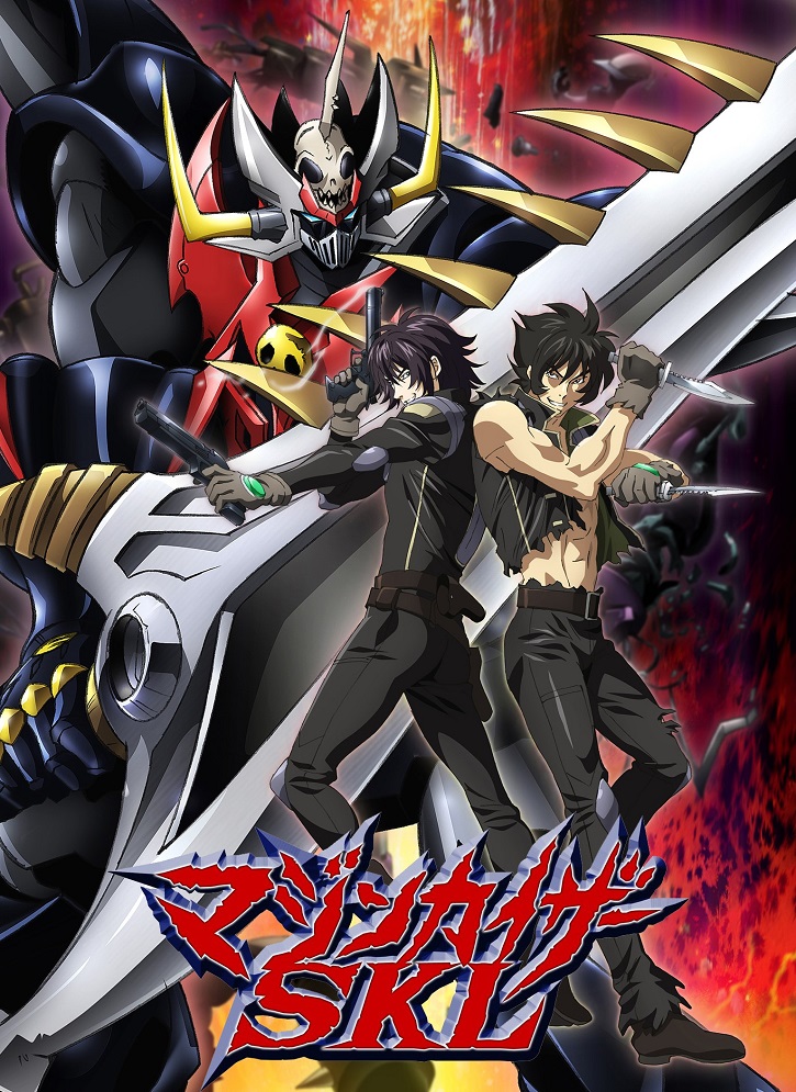 Постер Мазинкайзер SKL