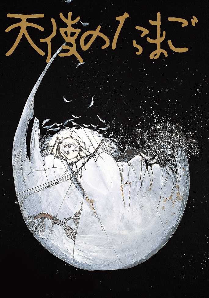 Постер Яйцо ангела