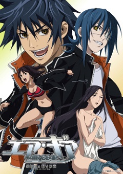 Постер Эйр Гир: Чёрные крылья «Спящего леса» — Раскол небес