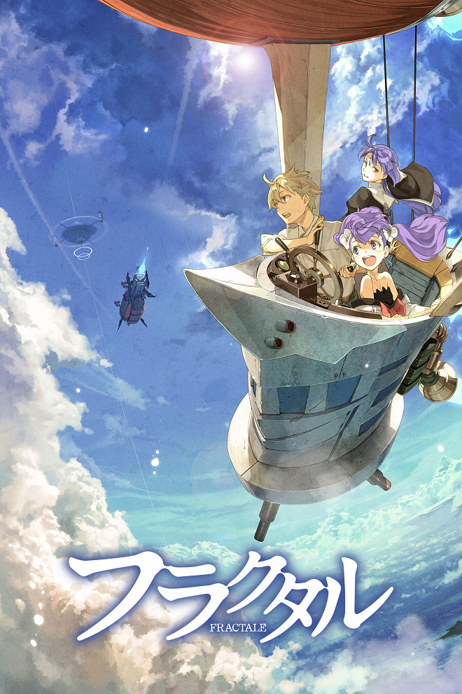 Постер Фрактал