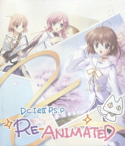 Постер С начала OVA