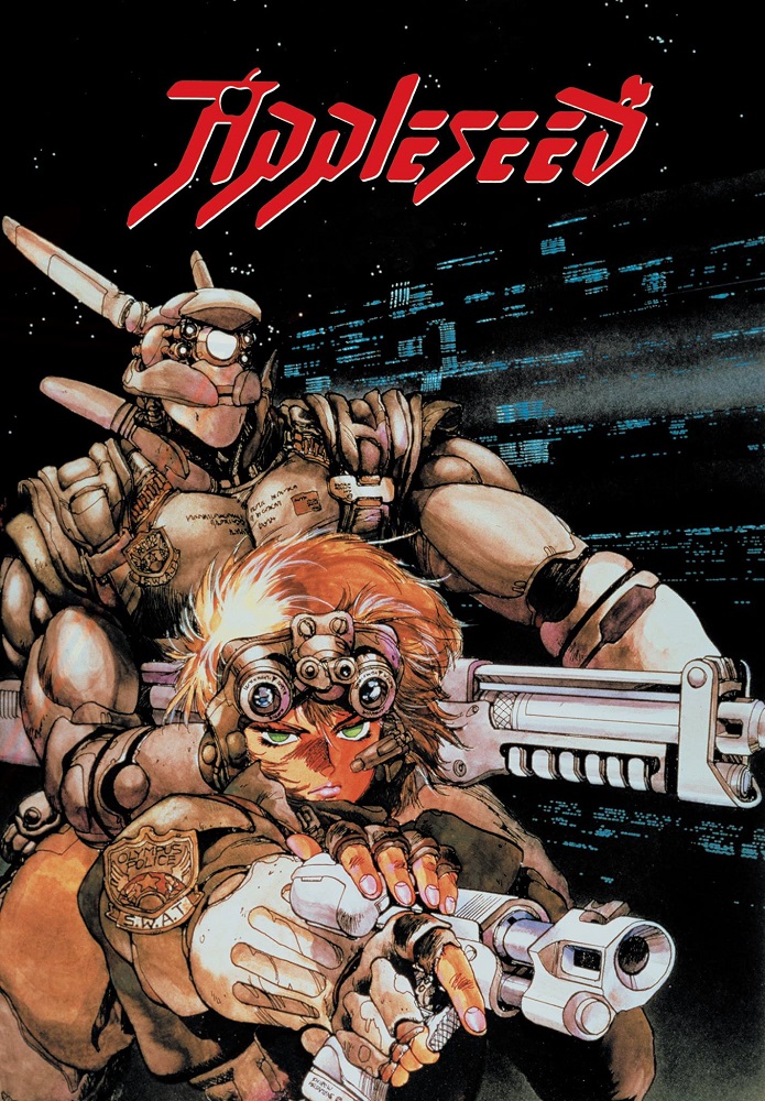 Постер Яблочное зёрнышко