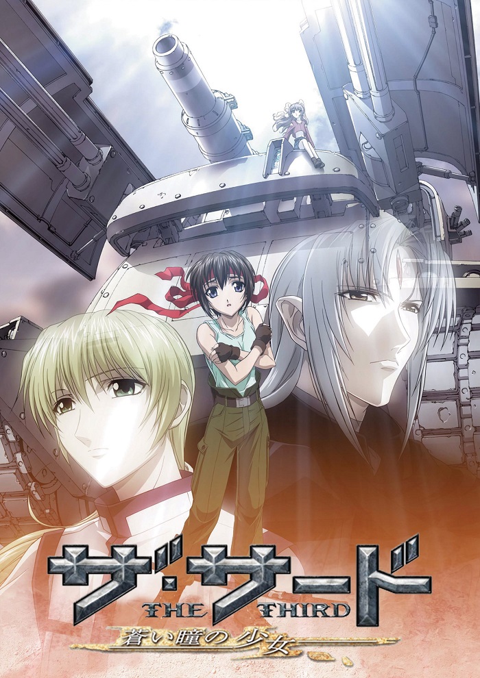 Постер Третья: Девочка с голубыми глазами