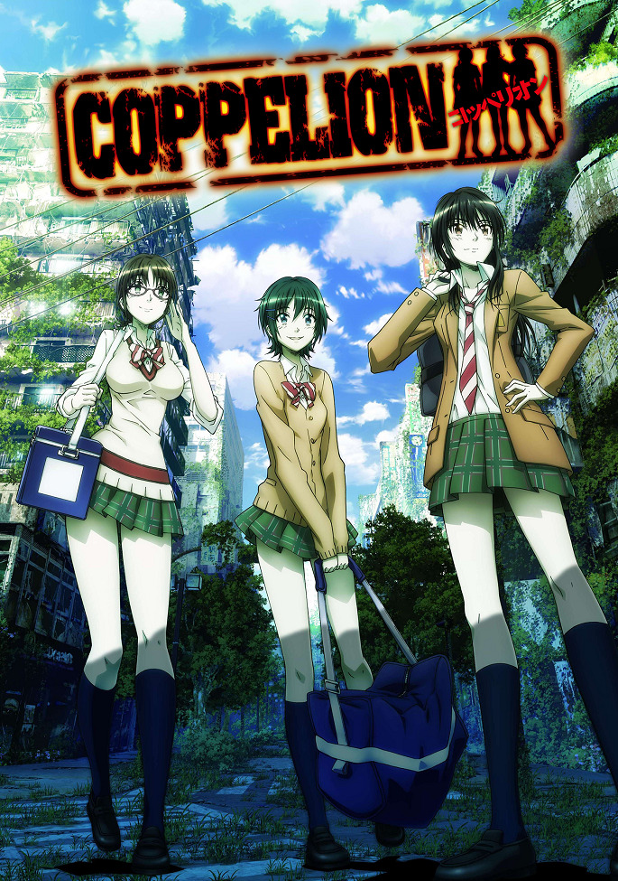 Постер Коппелион