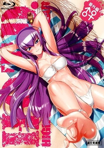 Постер Школа мертвецов: Мёртвые бродяги