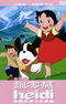 Alps no Shoujo Heidi (1979)