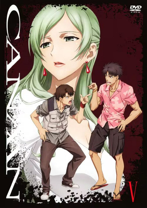 Постер Ханаан: Спецвыпуск