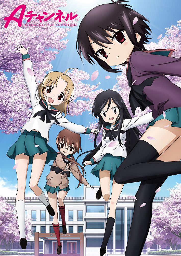 Постер Канал А