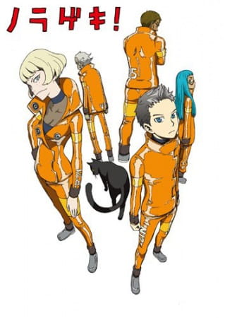 Постер Норагэки!