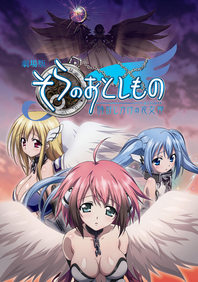 Постер Утраченное небесами: Ангелоид времени