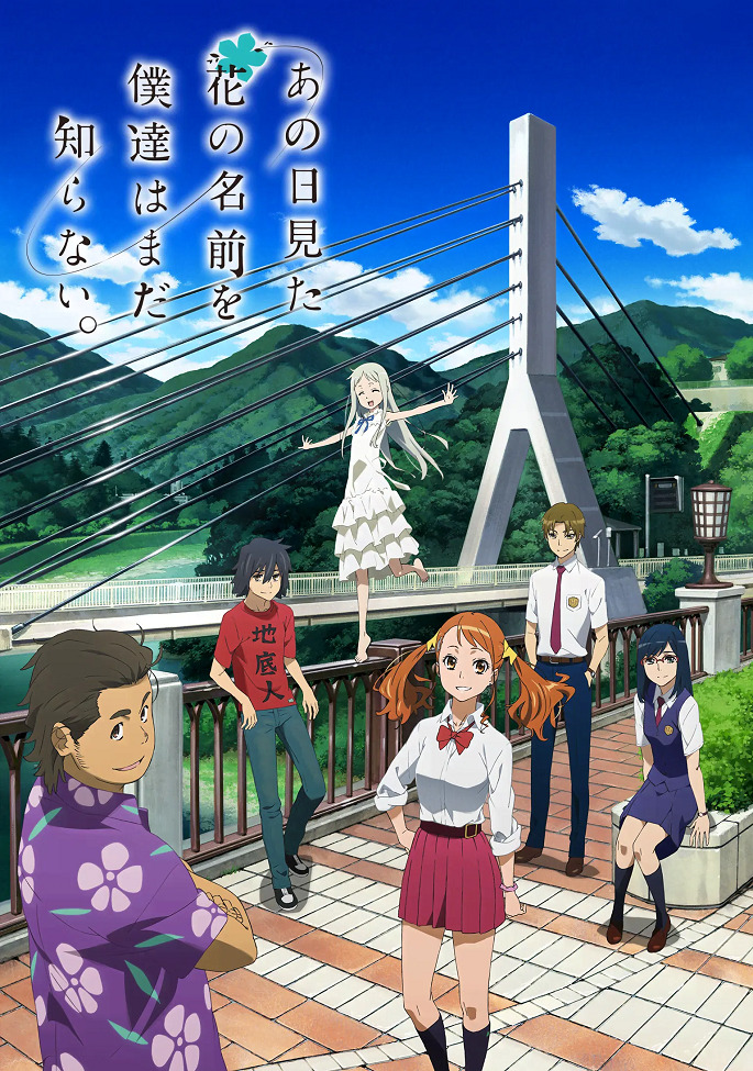 Постер Невиданный цветок