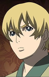 Асап Судзуки