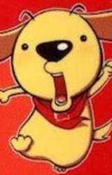 Рилиентал Хино