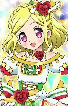 Фувари Мидорикадзэ