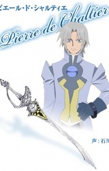 Пьер де Шалтье