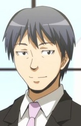 Отец Нагисы