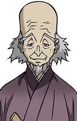 Гэйин Ситито