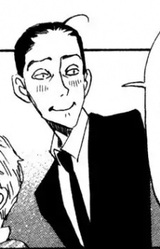 Идзая Намэрикава