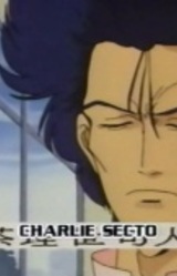 Чарли Секто