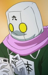 Рокуго Фудзимото