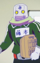 Санго Фудзимото