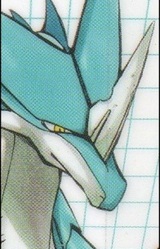 Райко-О Эдиа