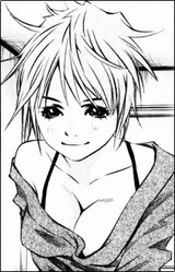 Урара Харуно