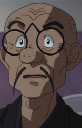 Рёсэн Тэдзука