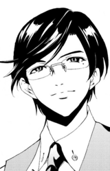 Акира Нацумэ